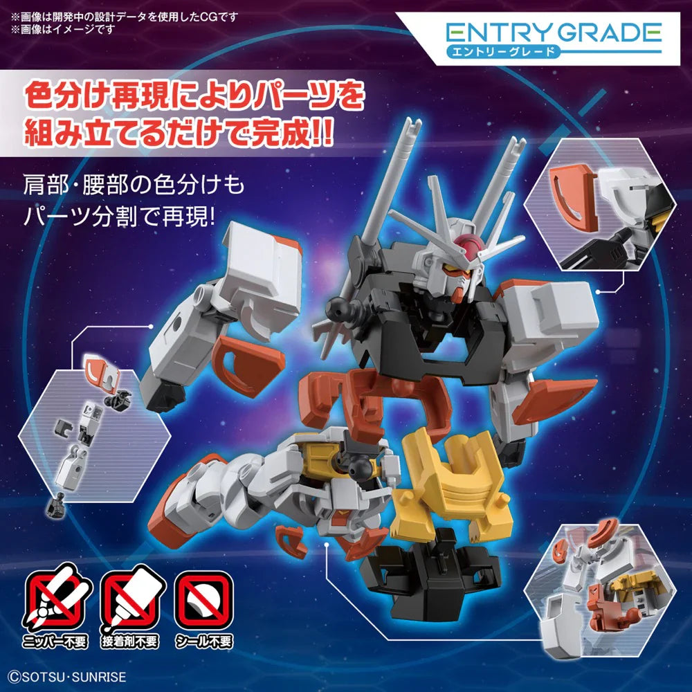 ENTRY GRADE 1/144 LAH Gundam