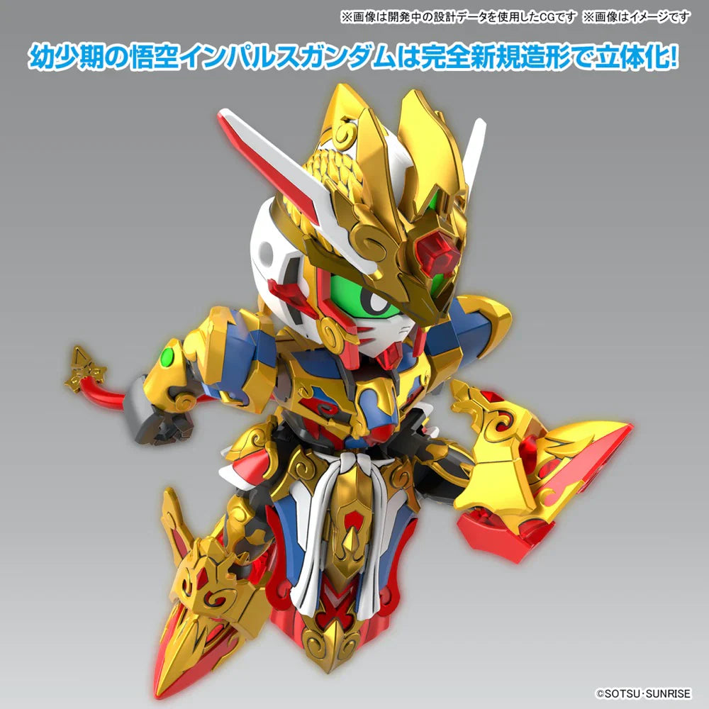 SDW HEROES REVIVAL OF THE HEROES! WUKONG IMPULSE GUNDAM (CHILDHOOD Ver.) & SANZANG STRIKE FREEDOM GUNDAM SET