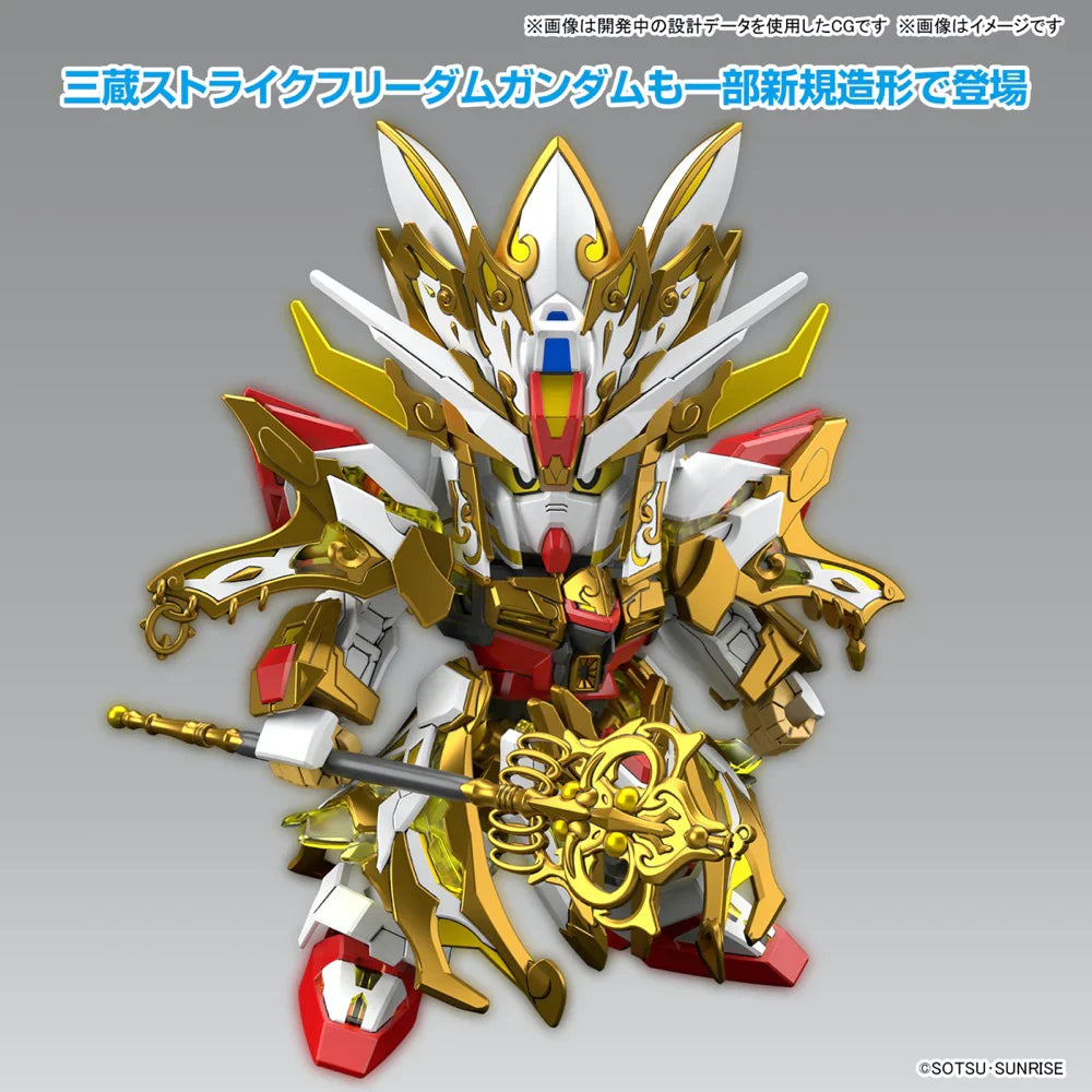 SDW HEROES REVIVAL OF THE HEROES! WUKONG IMPULSE GUNDAM (CHILDHOOD Ver.) & SANZANG STRIKE FREEDOM GUNDAM SET
