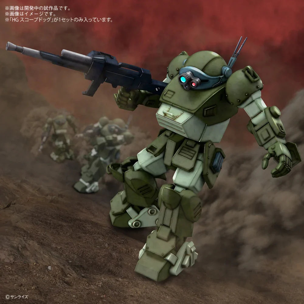 HG SCOPEDOG