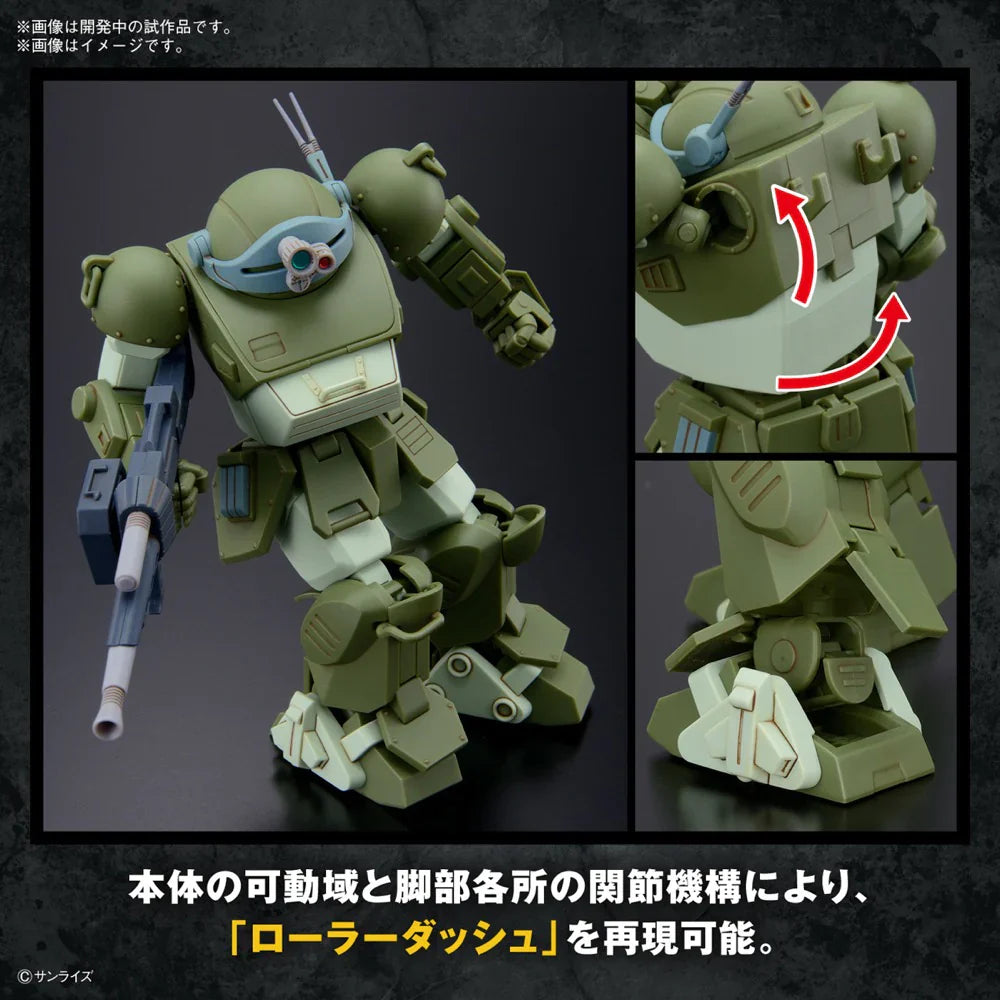 HG SCOPEDOG