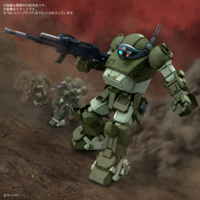 HG SCOPEDOG