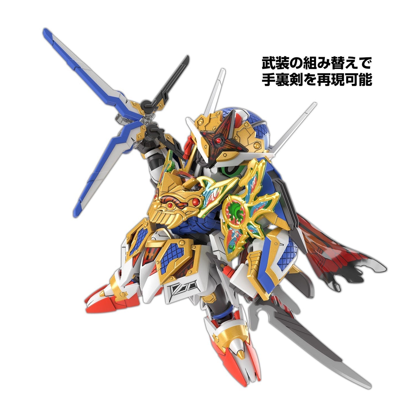 SDW HEROES ONMITSU GUNDAM AERIAL