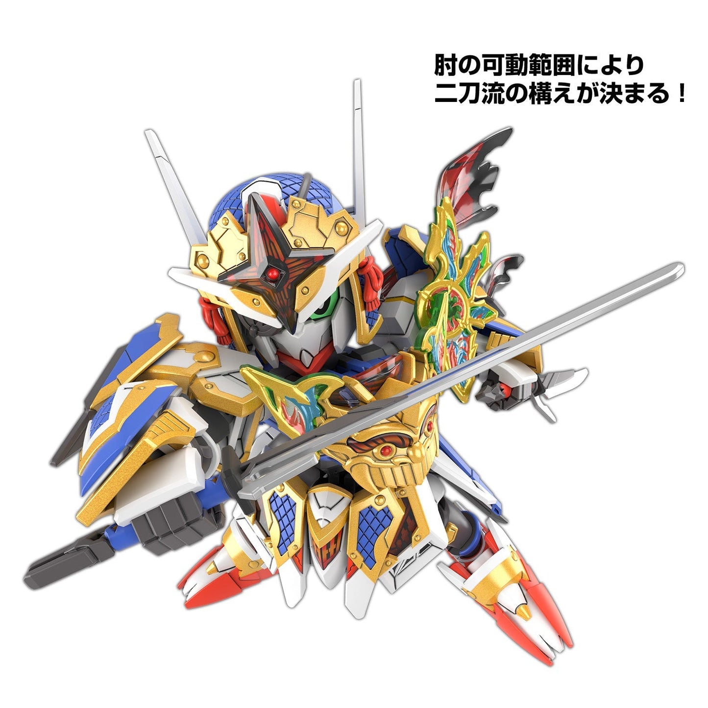 SDW HEROES ONMITSU GUNDAM AERIAL
