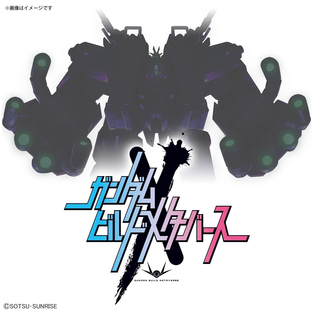 HG 1/144 TYPHOEUS GUNDAM CHIMERA