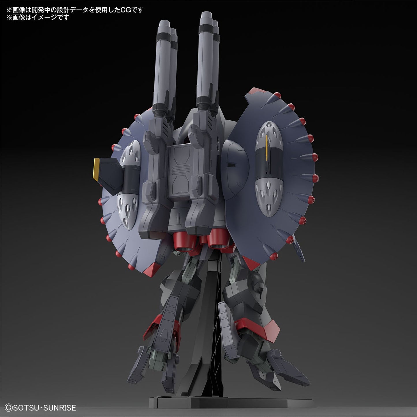 HG 1/144 DESTROY GUNDAM