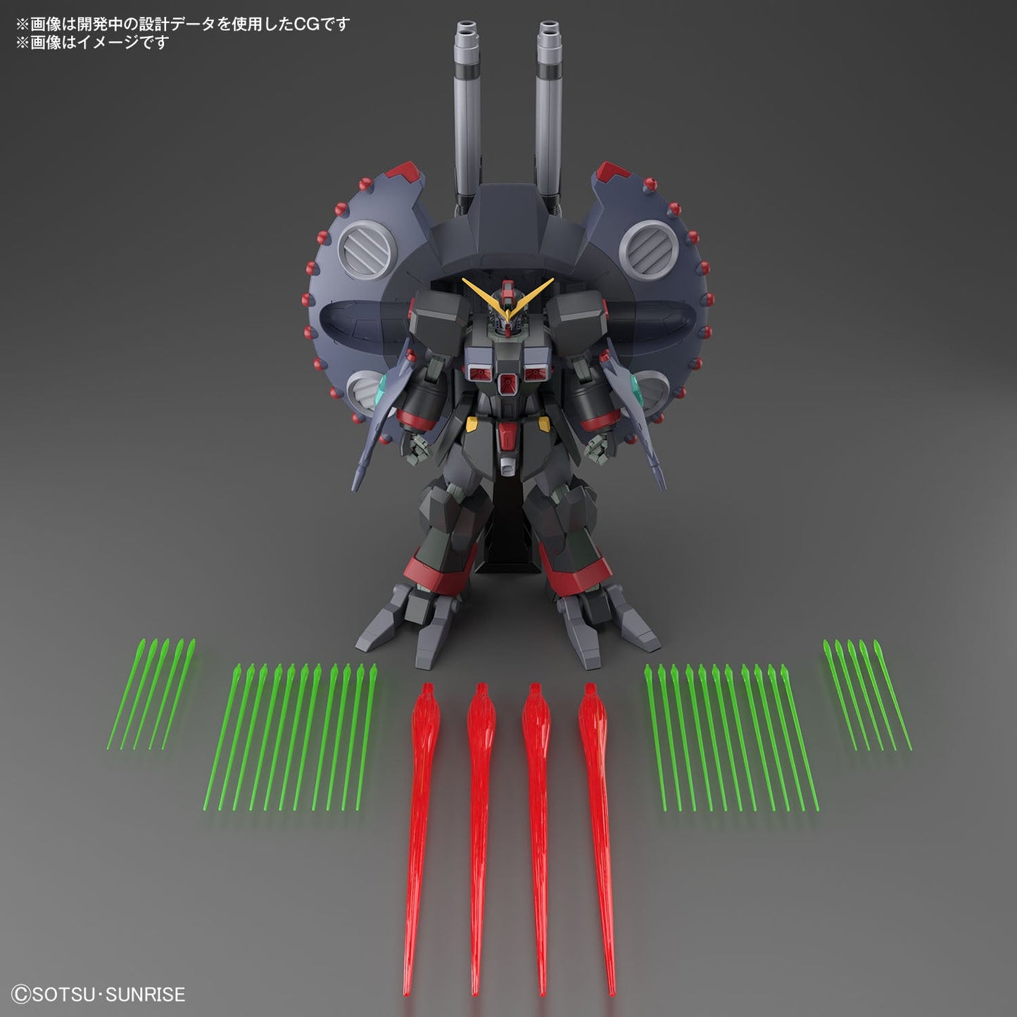 HG 1/144 DESTROY GUNDAM
