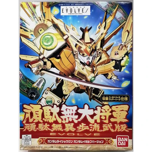 BB 286 Gundam Daishogun (Gundam Evolve Edition)