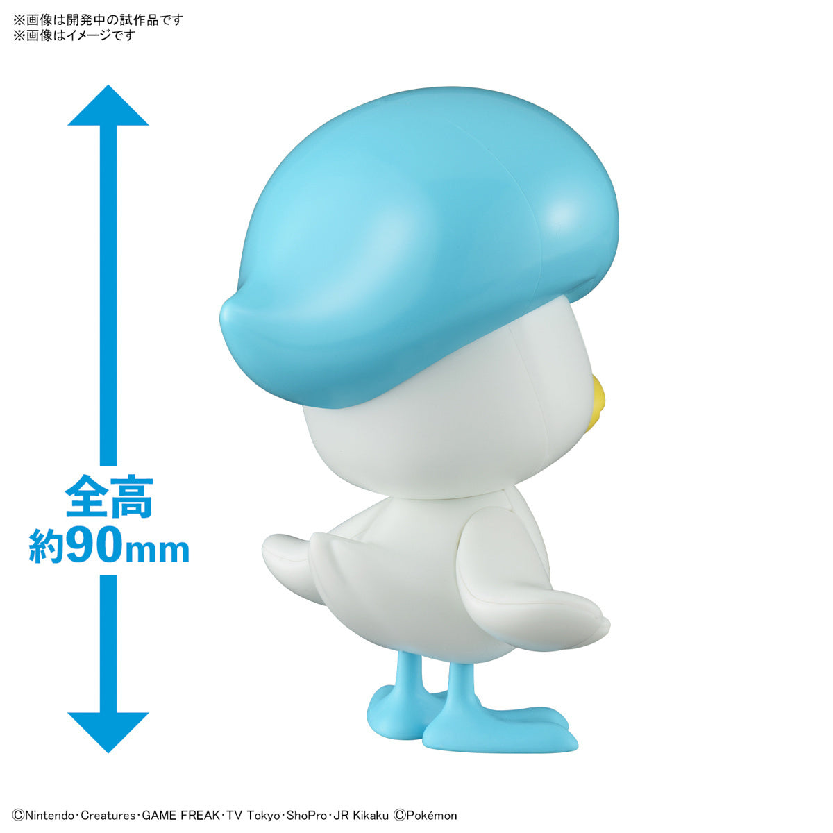 Pokemon Model Kit QUICK!! 19 QUAXLY