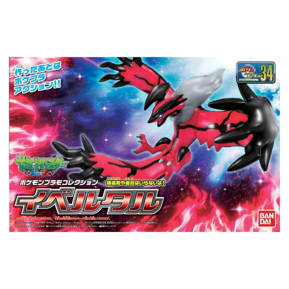 Pokemon Model Kit YVELTAL