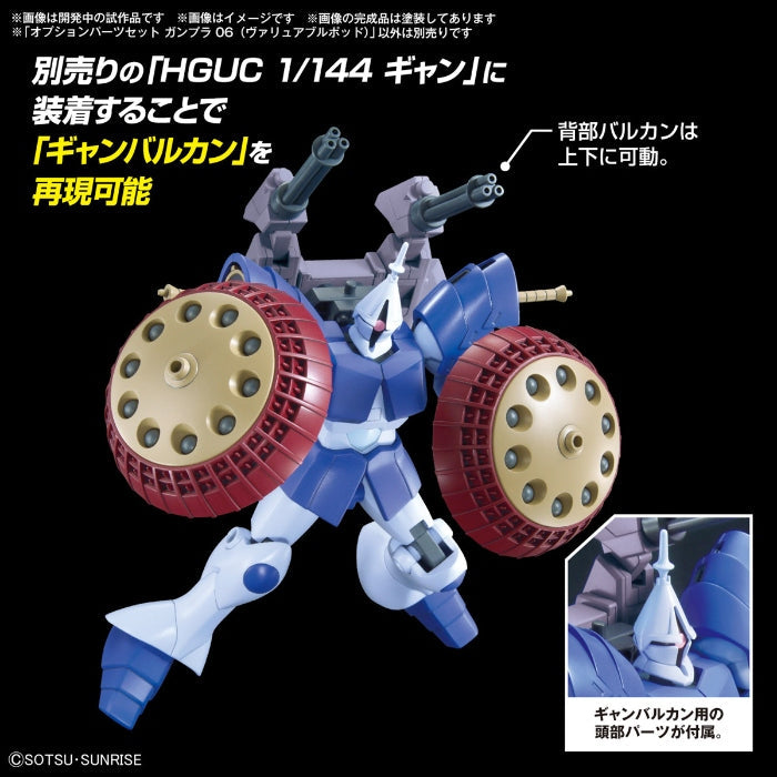 OPTION PARTS SET GUNPLA 06 (VALUABLE POD)