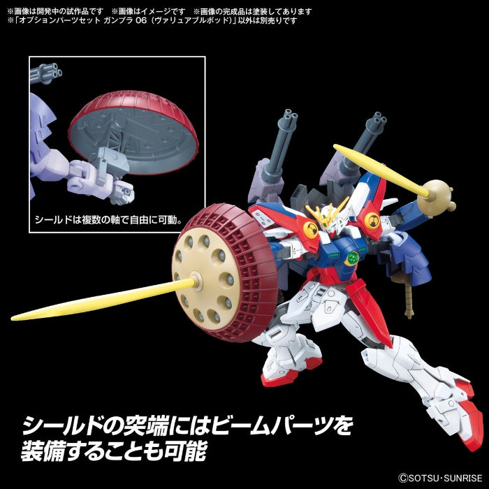 OPTION PARTS SET GUNPLA 06 (VALUABLE POD)