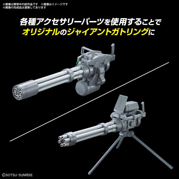 OPTION PARTS SET GUNPLA 09 (GIANT GATLING)