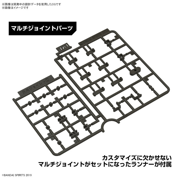 1/144 30MM bEXM-21 Verdenova (Green)