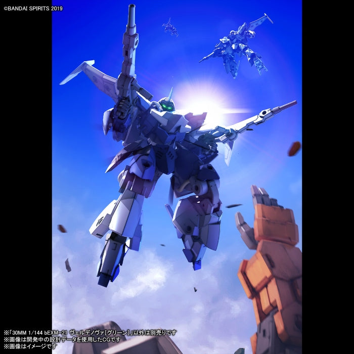 1/144 30MM bEXM-21 Verdenova (Green)