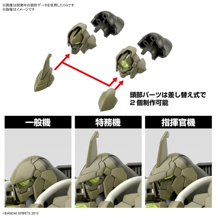 1/144 30MM bEXM-21 Verdenova (Green)