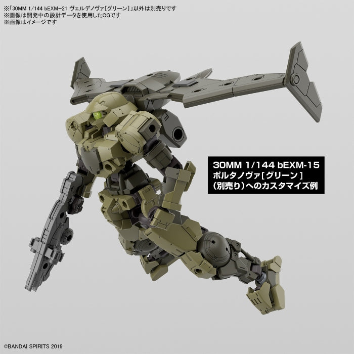 1/144 30MM bEXM-21 Verdenova (Green)