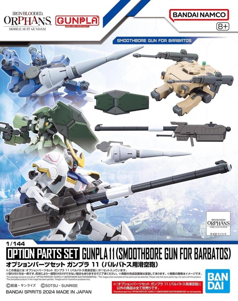 OPTION PARTS SET GUNPLA 11 (SMOOTHBORE GUN FOR BARBATOS)