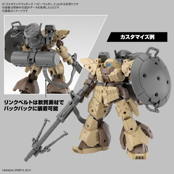 Customize Weapons (Heavy Weapon 2)