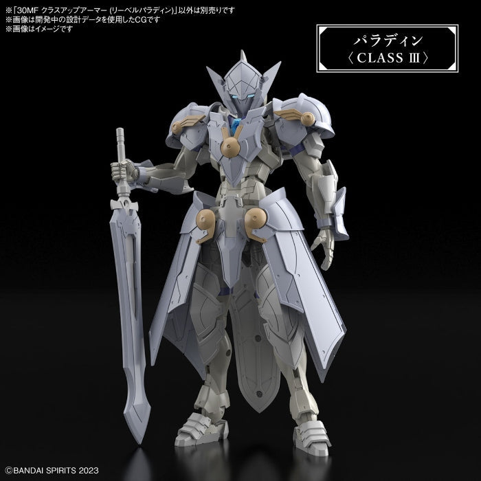 image5_30MF CLASS UP ARMOR (LIBER PALADIN)