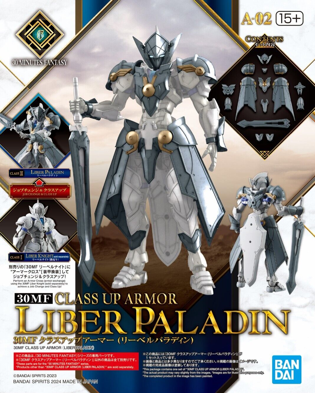 image1_30MF CLASS UP ARMOR (LIBER PALADIN)