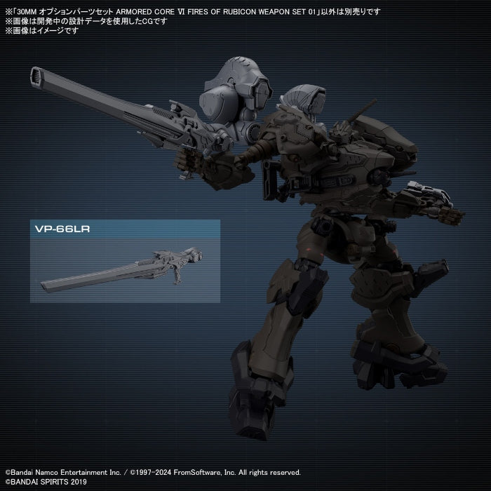 30MM OPTION PARTS SET ARMORED CORE â…¥ FIRES OF RUBICON WEAPON SET 01