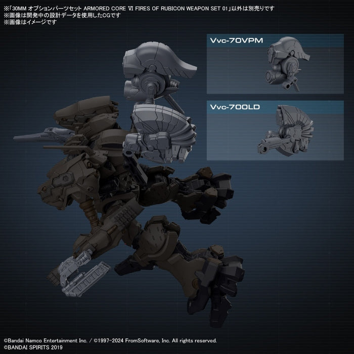 30MM OPTION PARTS SET ARMORED CORE â…¥ FIRES OF RUBICON WEAPON SET 01