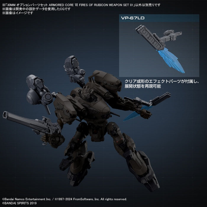 30MM OPTION PARTS SET ARMORED CORE â…¥ FIRES OF RUBICON WEAPON SET 01