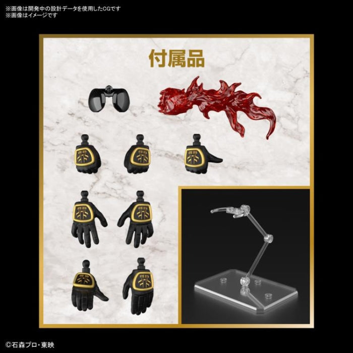 Figurerise Standard Masked Rider Kuuga Ultimate Form