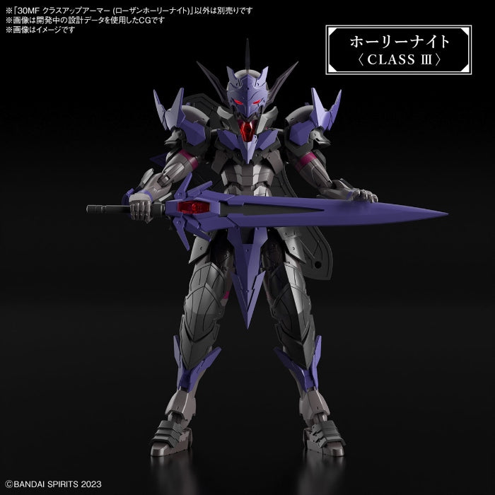 30MF Class Up Armor (Rosan Holy Knight)