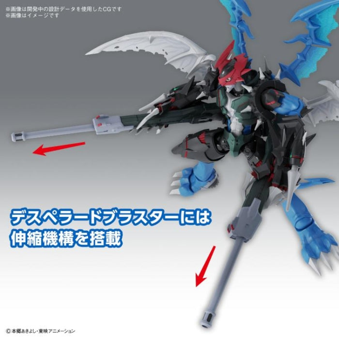 Figurerise Standard Amplified Paildramon