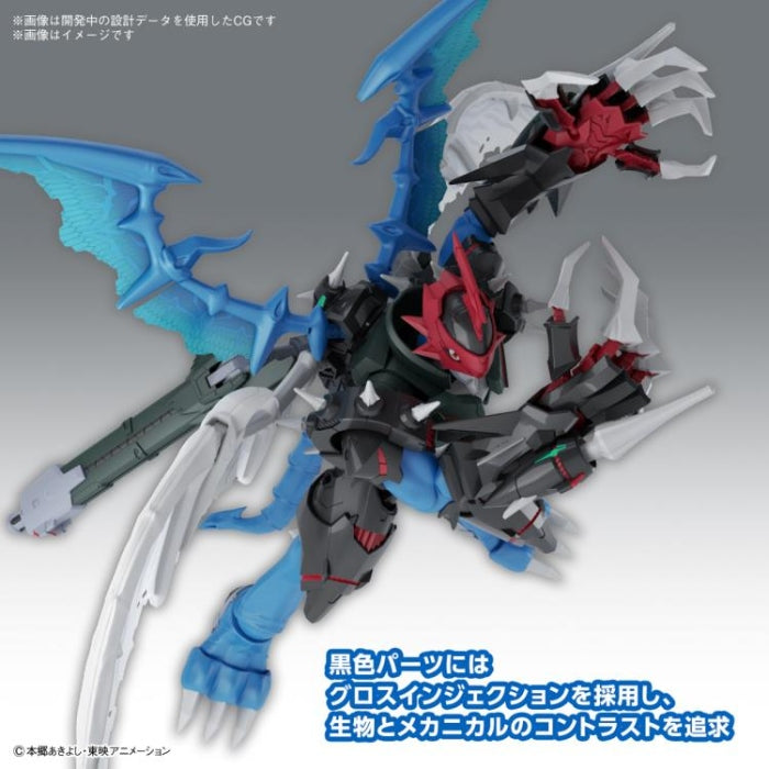 Figurerise Standard Amplified Paildramon