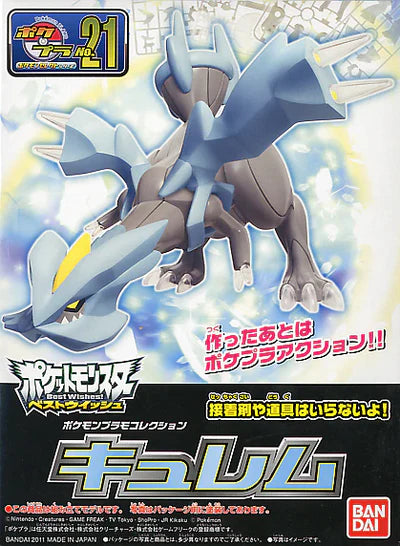 Pokemon Model Kit KYUREM