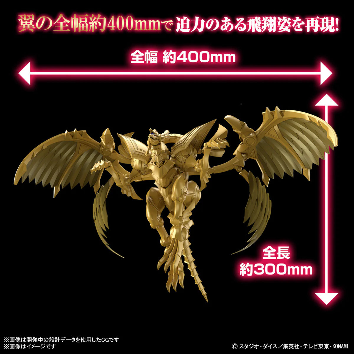 USE G50674201