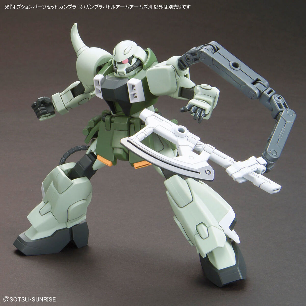 OPTION PARTS SET GUNPLA 13 (GUNPLA BATTLE ARM ARMS)