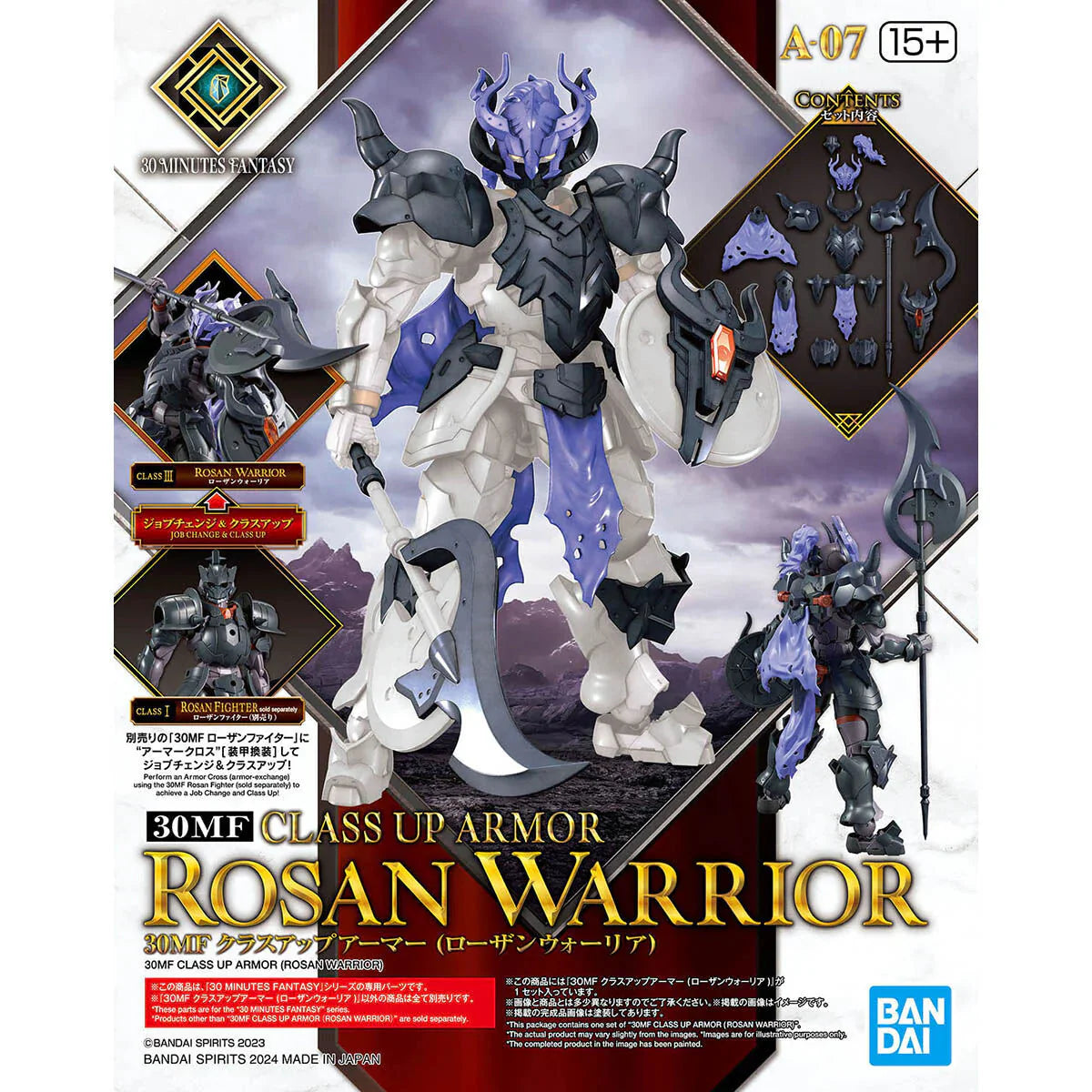 image1_30MF Class Up Armor (Rosan Warrior)