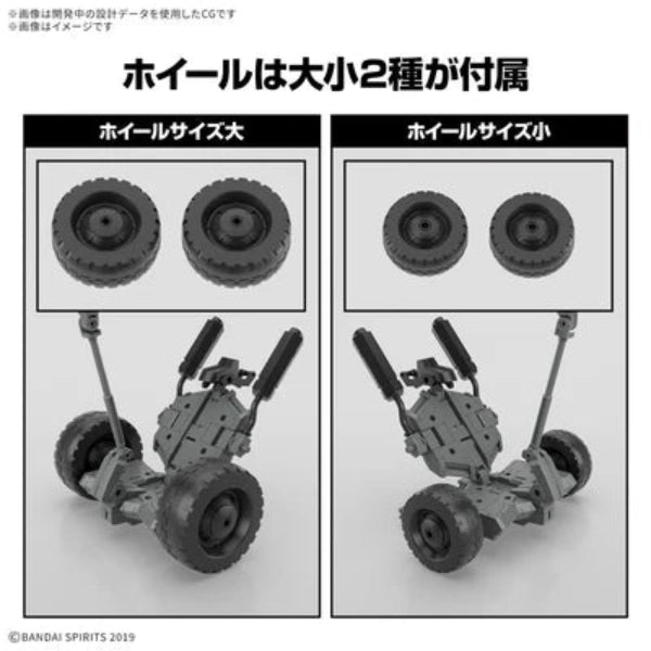 image3_30MM 1/144 Extended Armament Vehicle (Wheel Mobile Ver.)