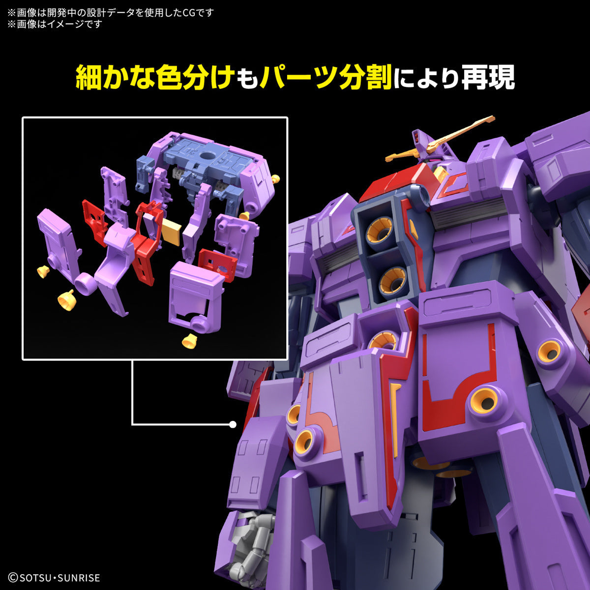 HG 1/144 Psycho Gundam Mk-II
