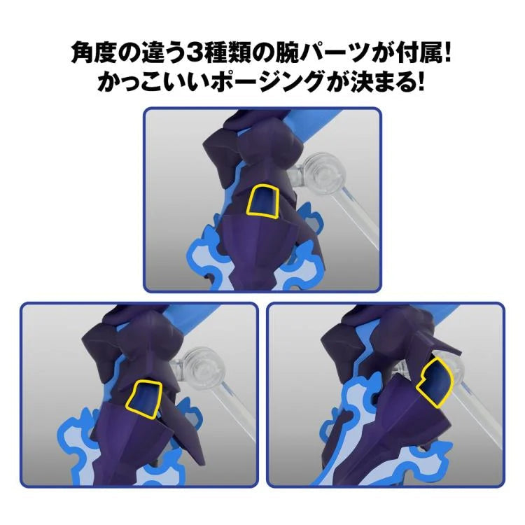Pokemon Model Kit CERULEDGE