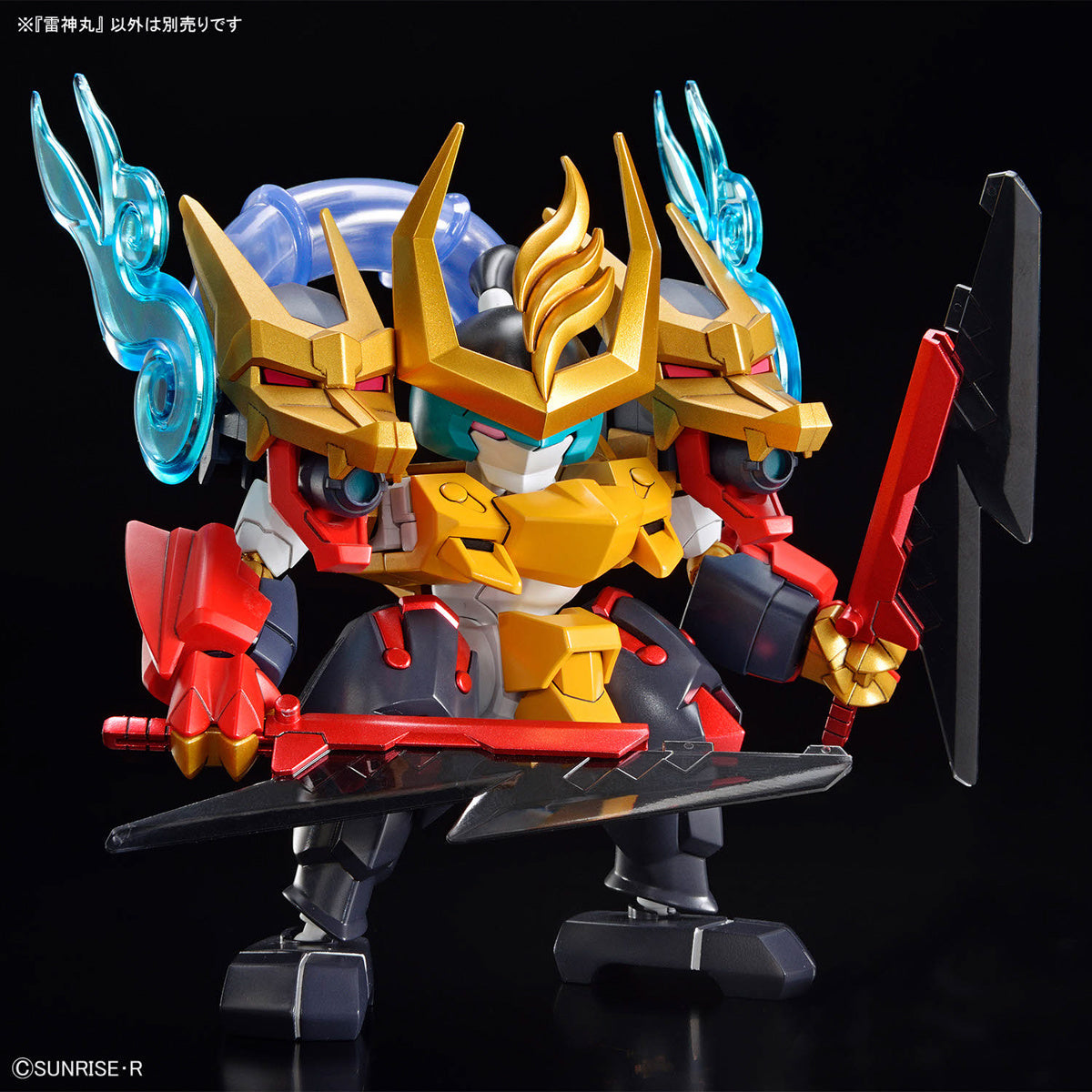 Mashin Creator Wataru - Mashin C (Tentative)