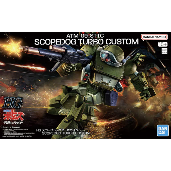 image1_HG SCOPE DOG TURBO-CUSTOM