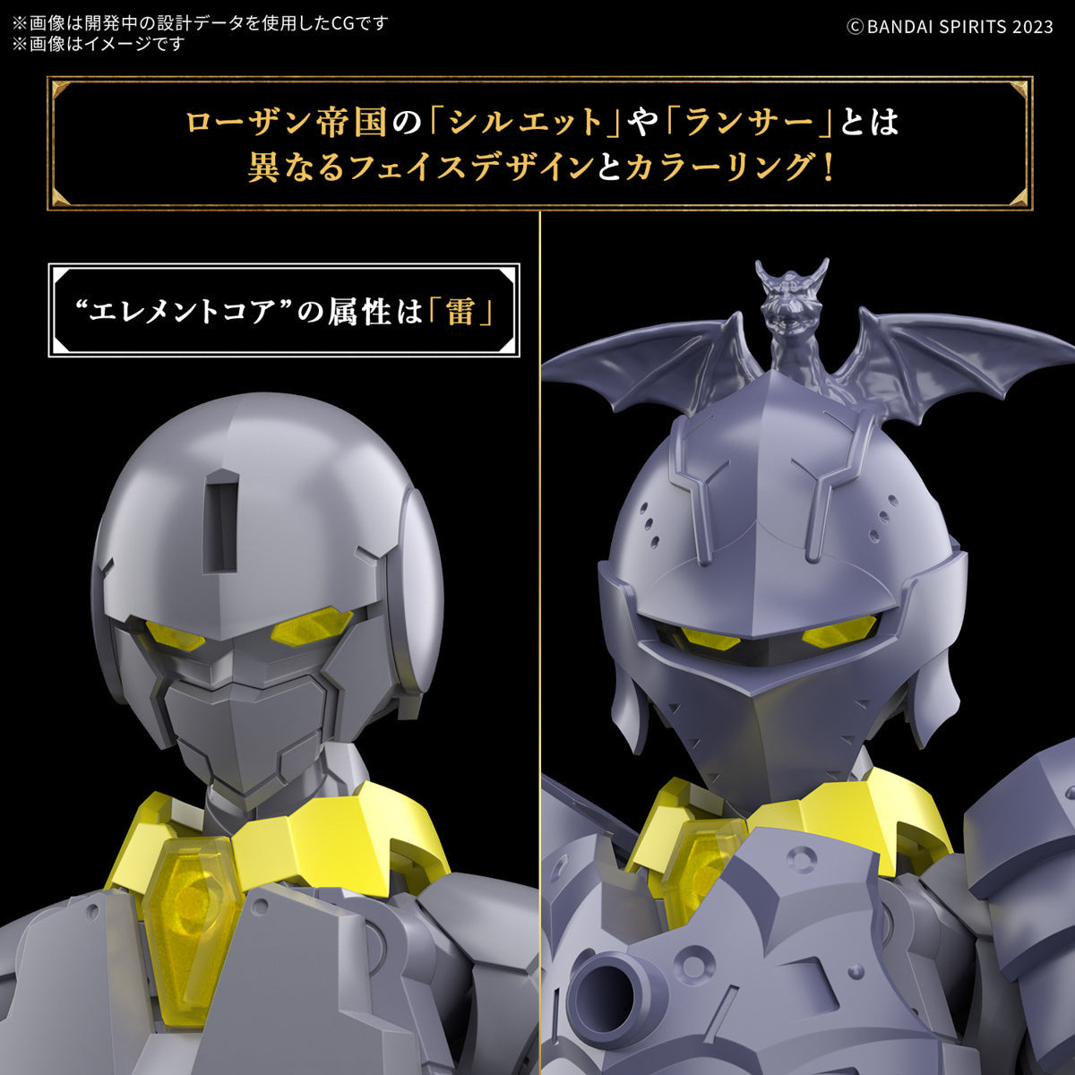 image8_30MF Liber Lancer