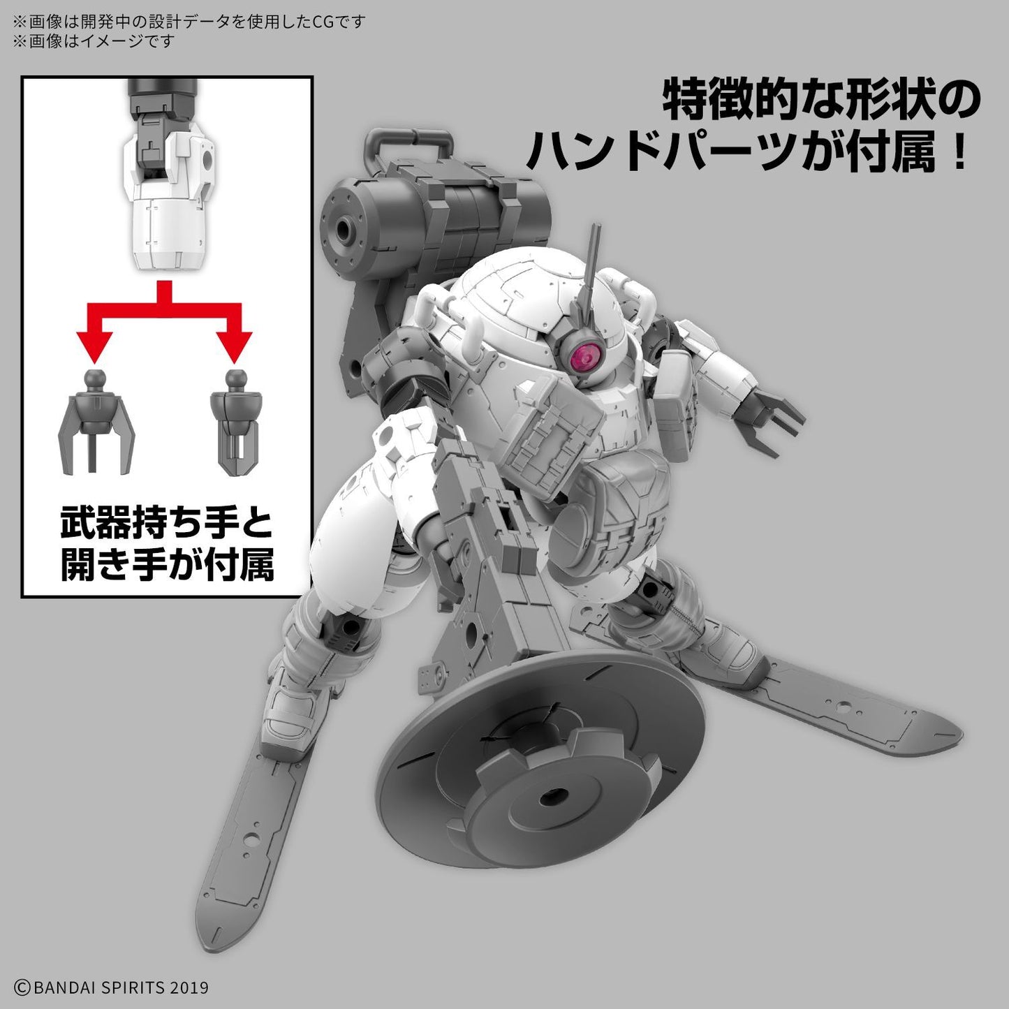 30MM 1/144 bEXM-6 ROUNDNOVA â…¡