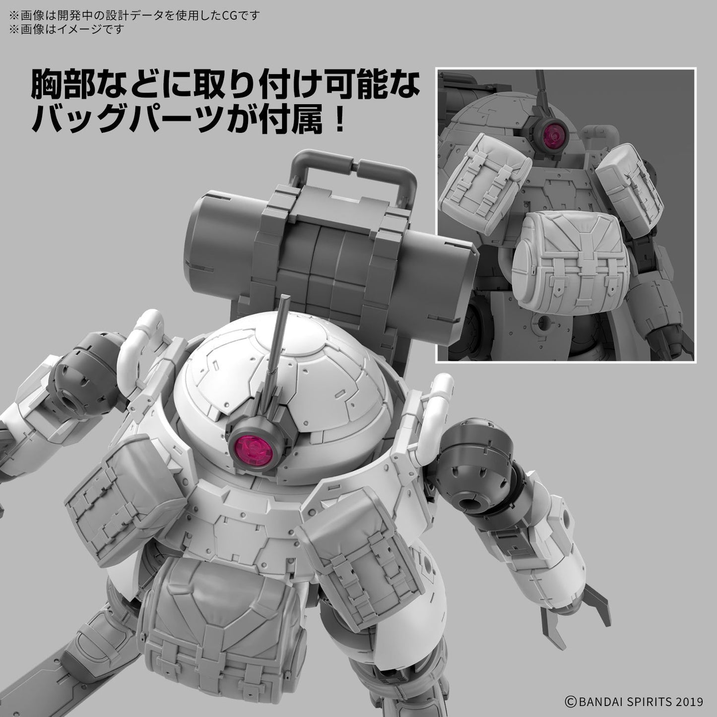 image4_30MM 1/144 bEXM-6 ROUNDNOVA â…¡