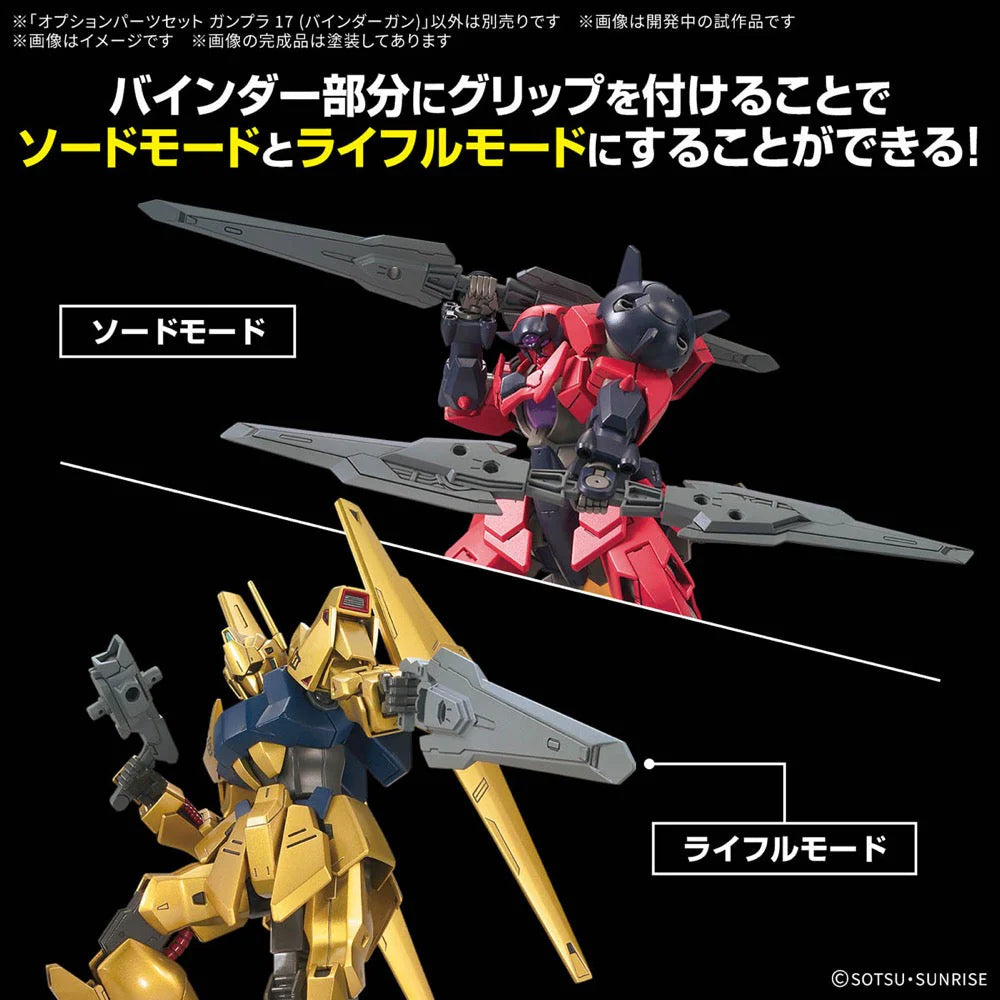 image5_OPTION PARTS SET GUNPLA 17 (BINDER GUN)