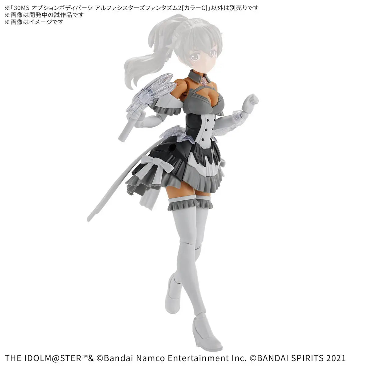 30MS Option Body Parts Alpha Sisters Phantasm 2 (Color C)