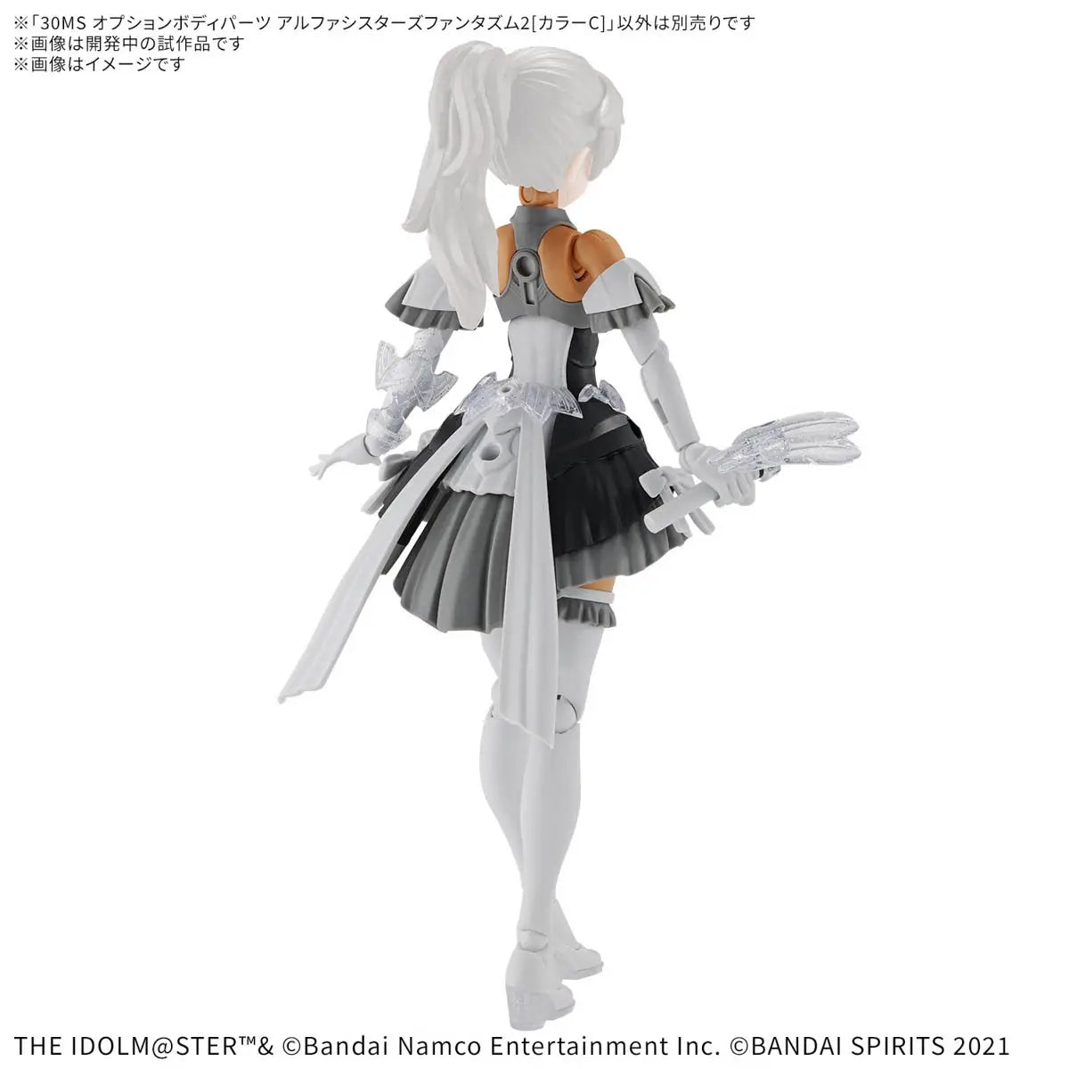 30MS Option Body Parts Alpha Sisters Phantasm 2 (Color C)