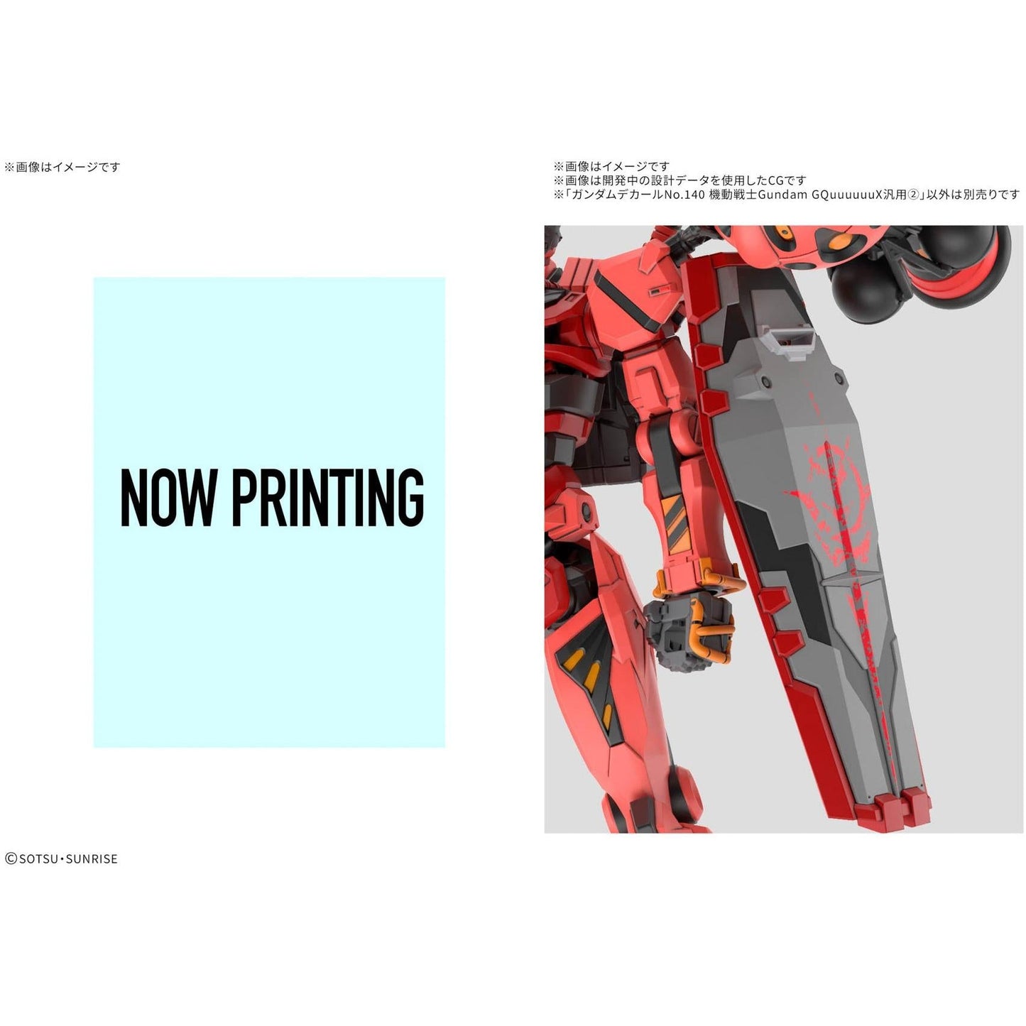 GUNDAM DECAL140 Mobile Suit Gundam GQuuuuuuX MULTIUSE 2