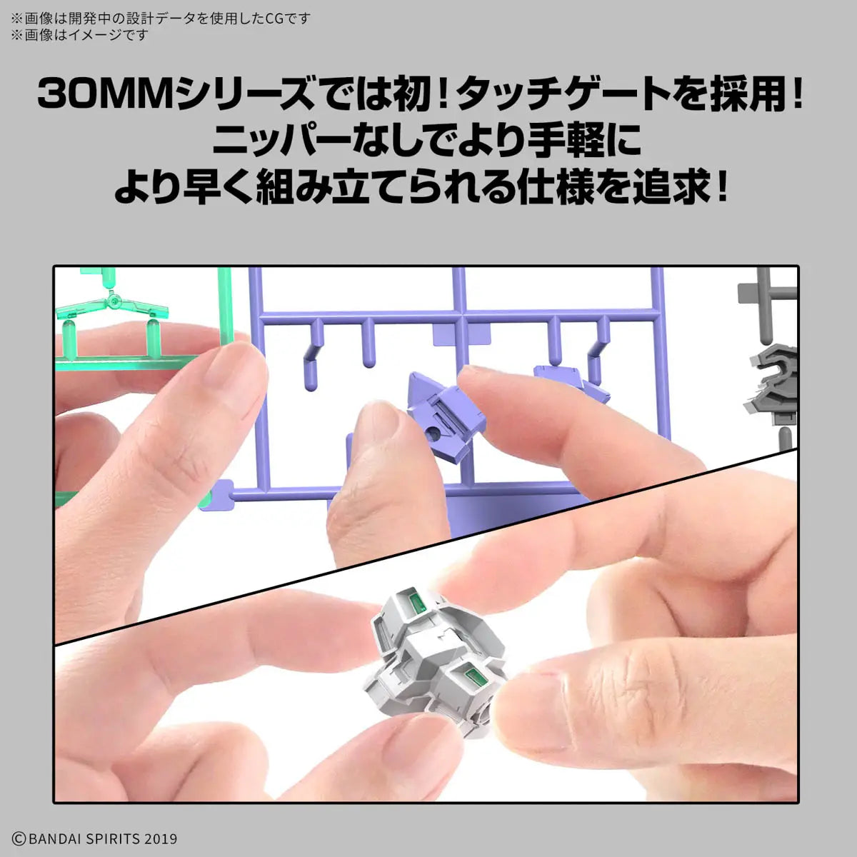 30MM 1/144 EEXM-40 Iglight 01