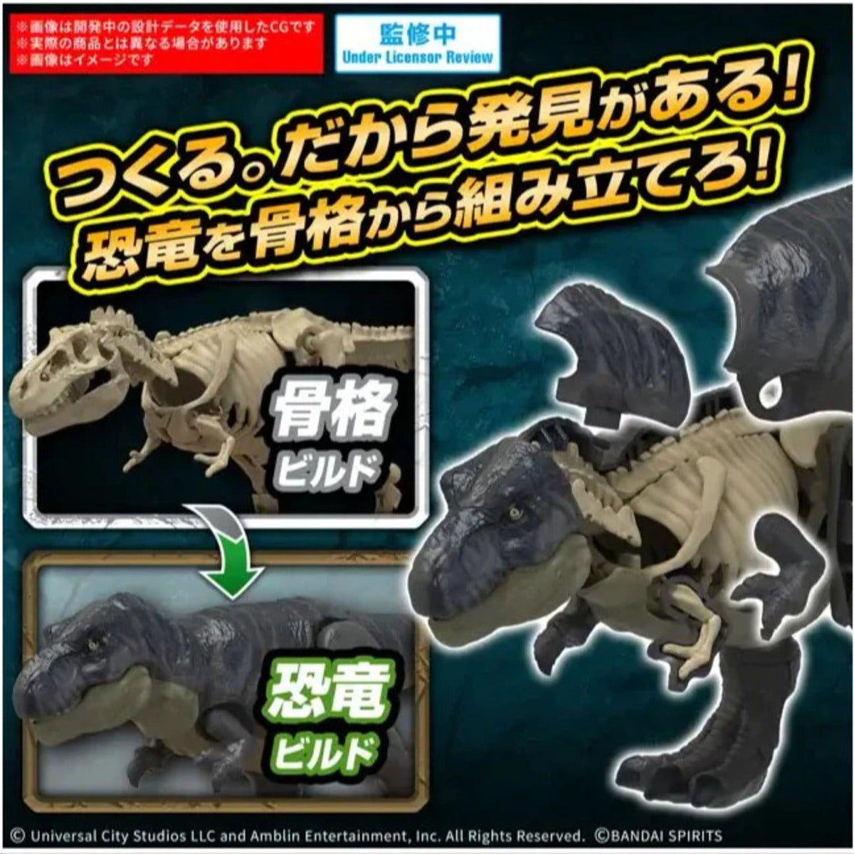 Plannosaurus Jurassic World T.Rex
